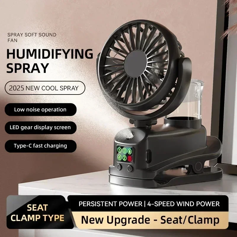 2026 Portable Clip Fan Recharg - Oscillating Fan Clip 리뷰 및 가격